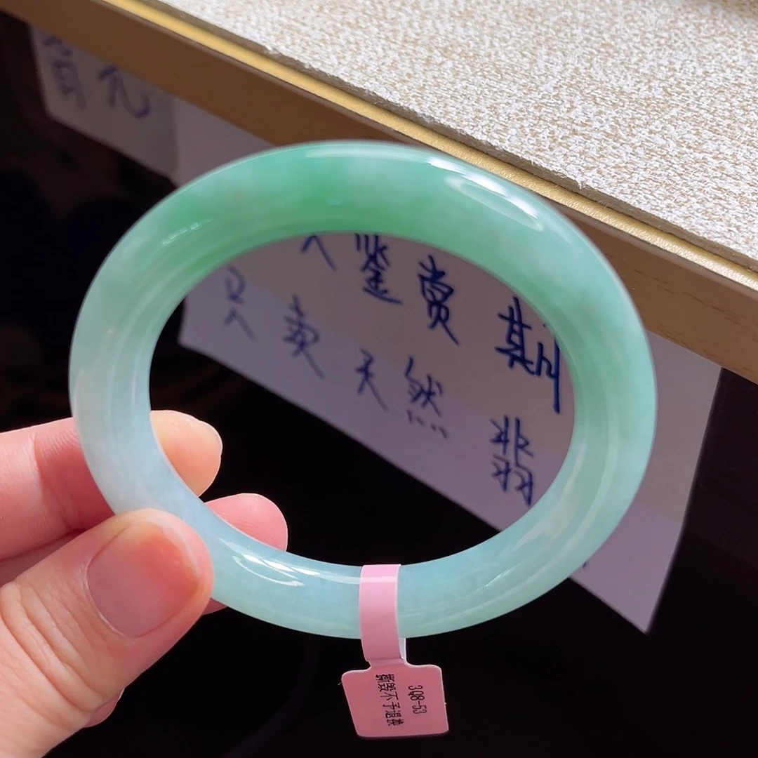 翡翠手镯未镶嵌手镯