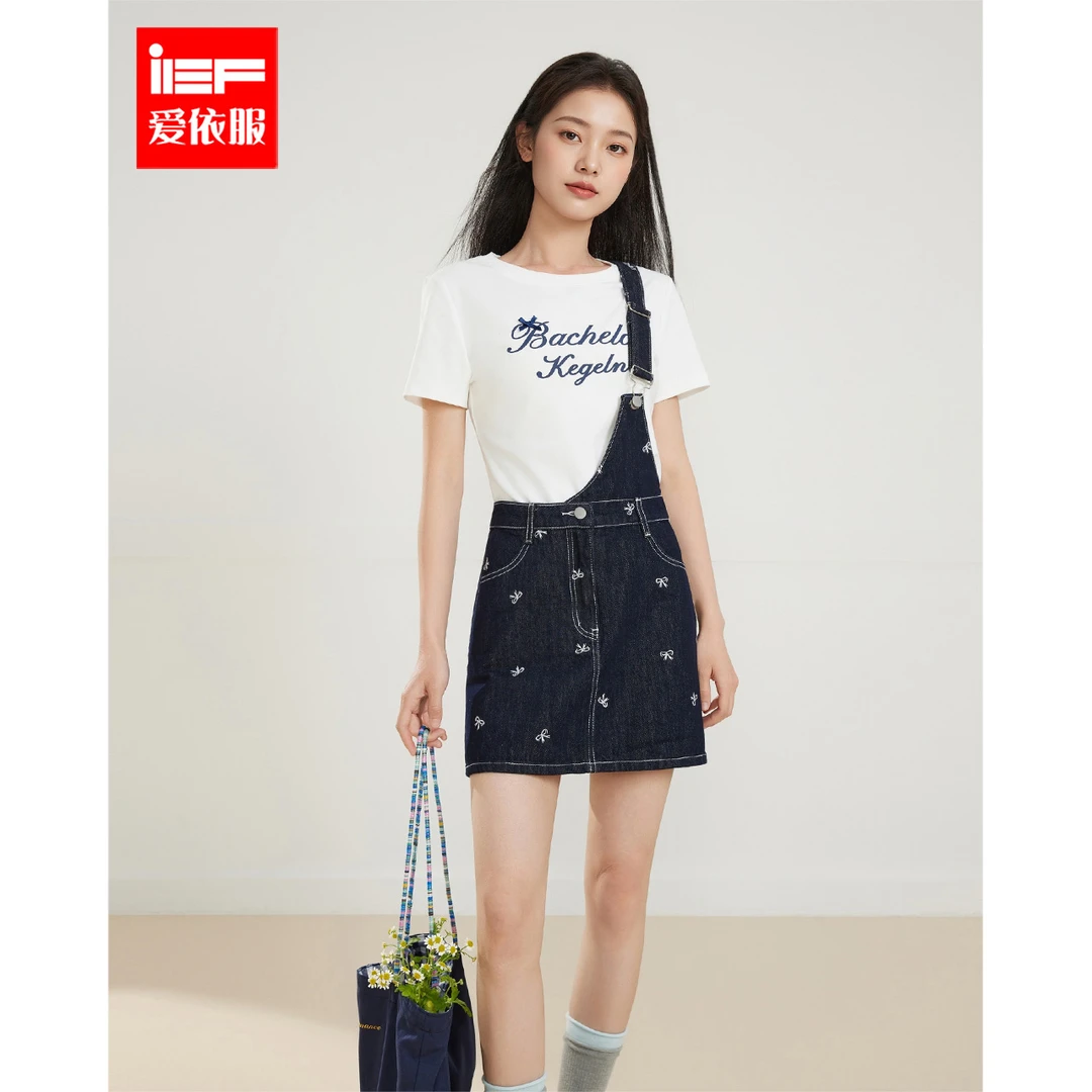IEF/爱依服时尚套装2025夏季新款韩版设计感休闲百搭背带裙套装