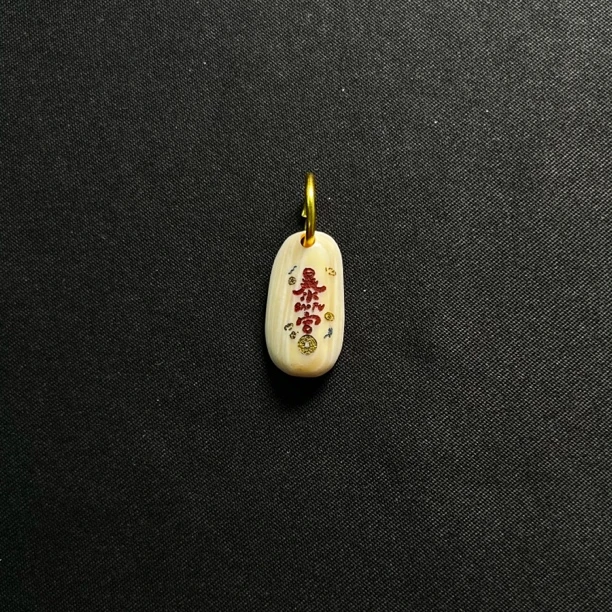 PC62202 暴富 只做天然猛犸牙