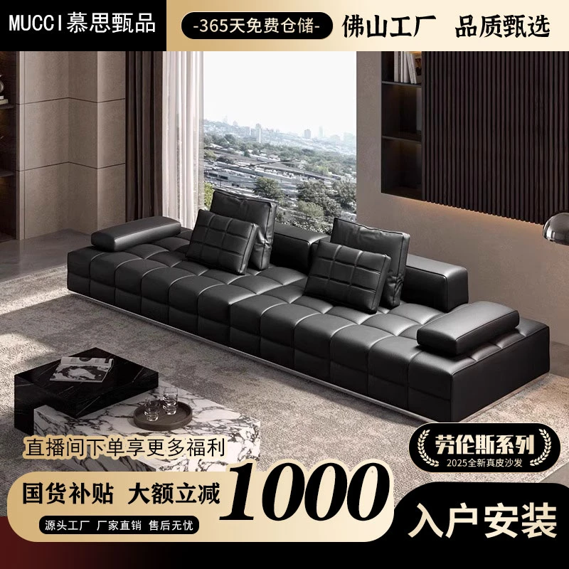 黑色劳伦斯直排沙发别墅大平层客厅真皮意式极简轻奢皮艺沙发儿童