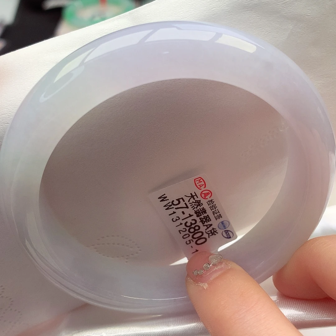 翡翠手镯未镶嵌天然翡翠57-58