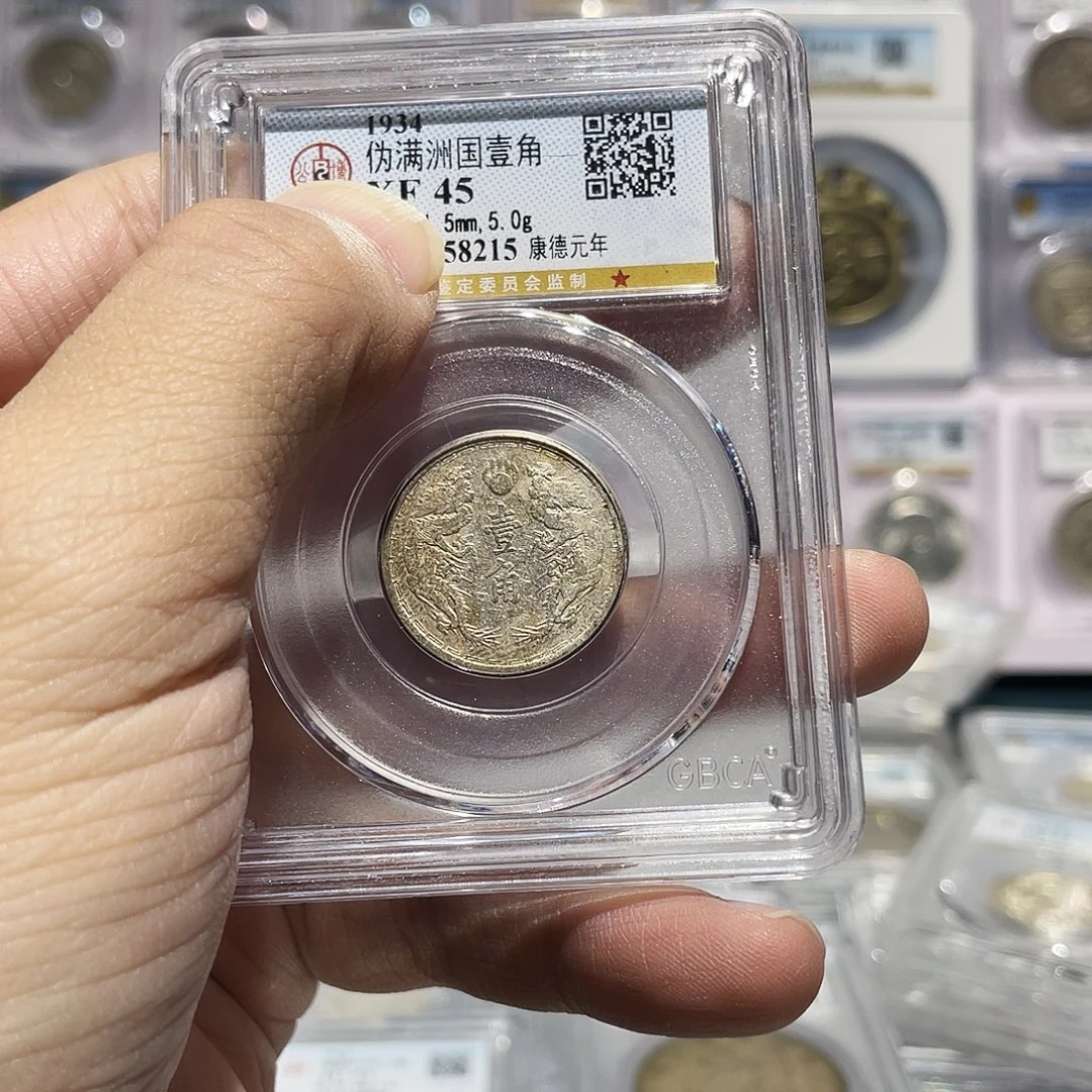 刘***涵金属如图所说的那样是一个