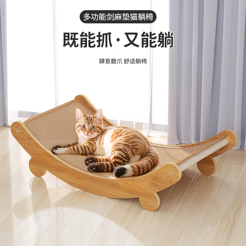 剑麻猫抓板耐磨不掉屑大号猫爪板猫咪窝一体防猫抓沙发保护耐抓垫