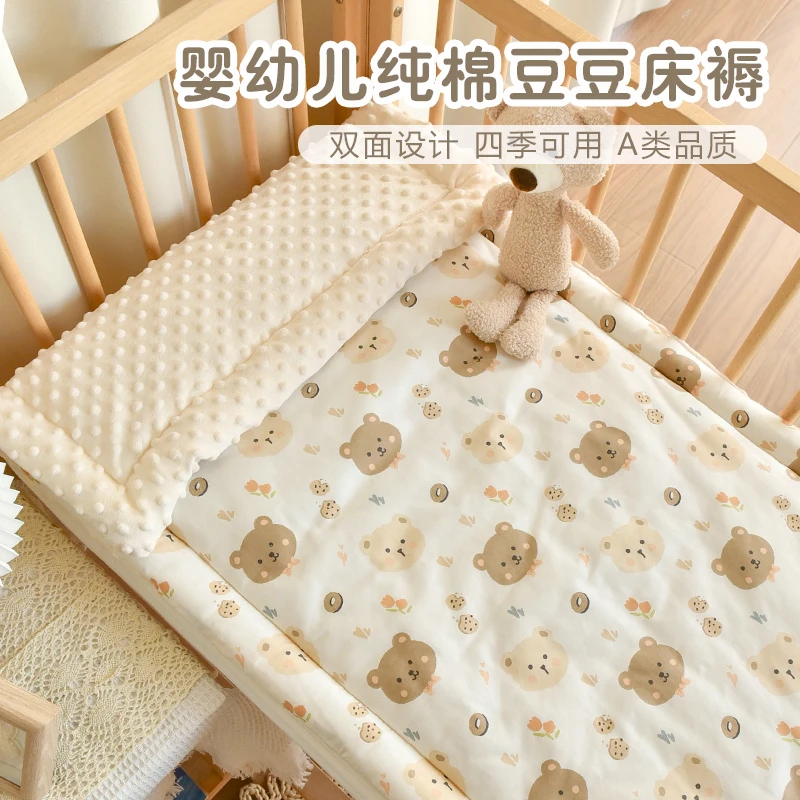 宝宝春秋薄款床垫纯棉新生婴儿安抚豆豆床褥子幼儿园儿童铺被垫子