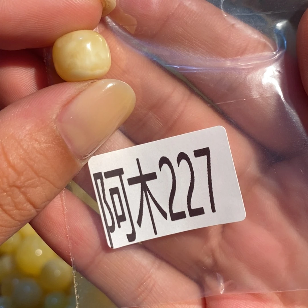 未镶嵌琥珀珠宝奇石227