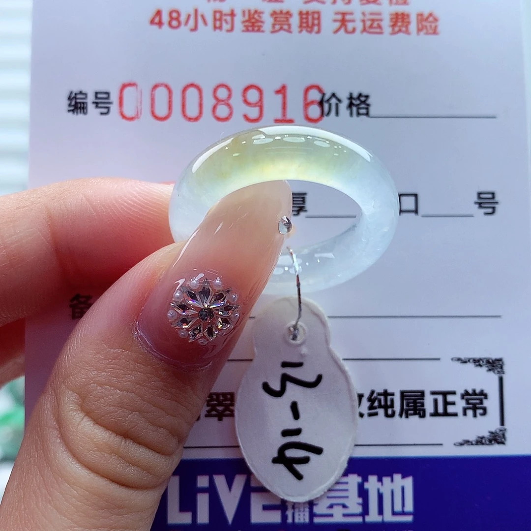 翡翠未镶嵌戒指翡翠