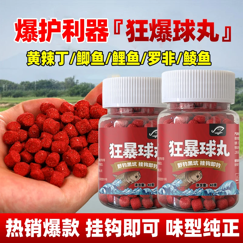 【拍一发二】颗粒鱼饵挂钩直接钓鱼适合各种淡水鱼钓鱼饵料