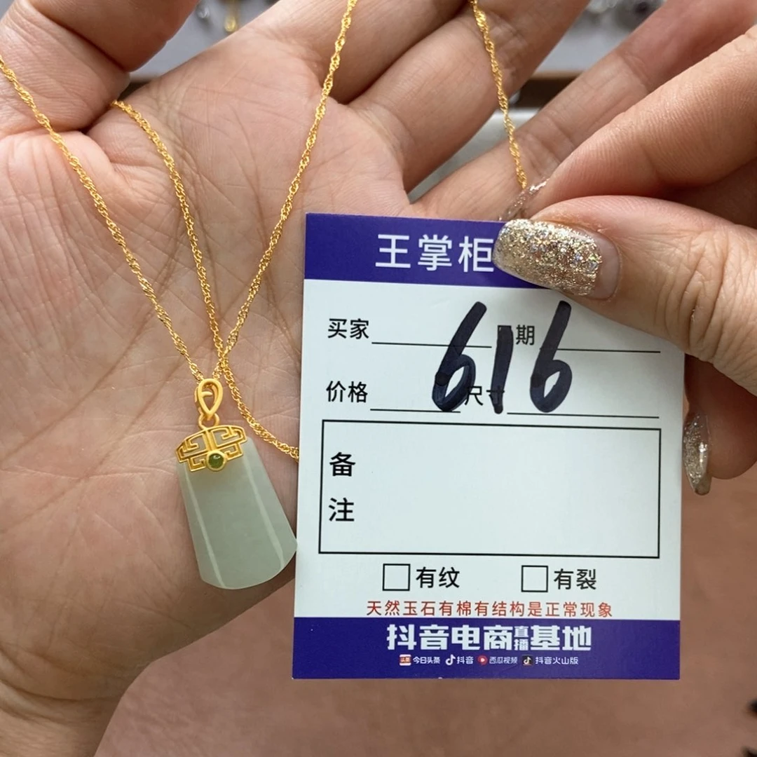 和田玉吊坠吊坠银S925镶嵌
