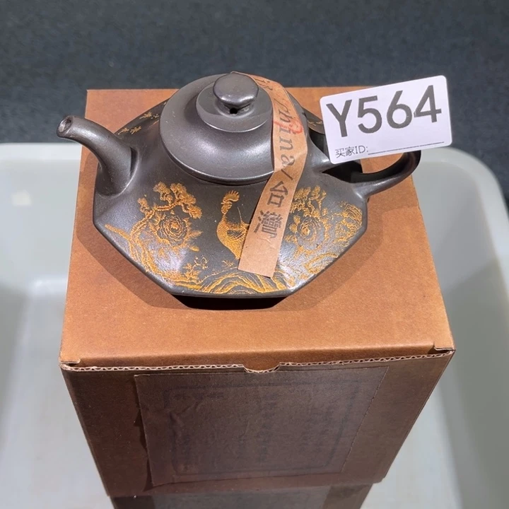 茶壶紫砂紫砂茶壶564