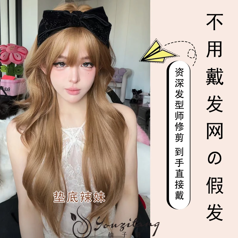 小圆团【可以不戴发网的假发·垫底辣妹】微卷自然假发精修发量适中