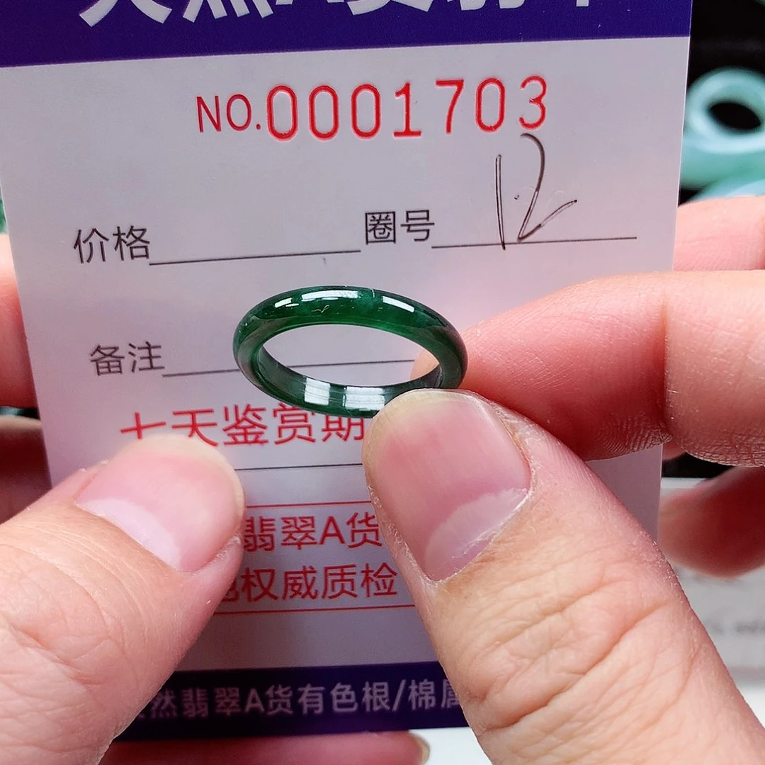【闪购商品】翡翠戒指未镶嵌天然