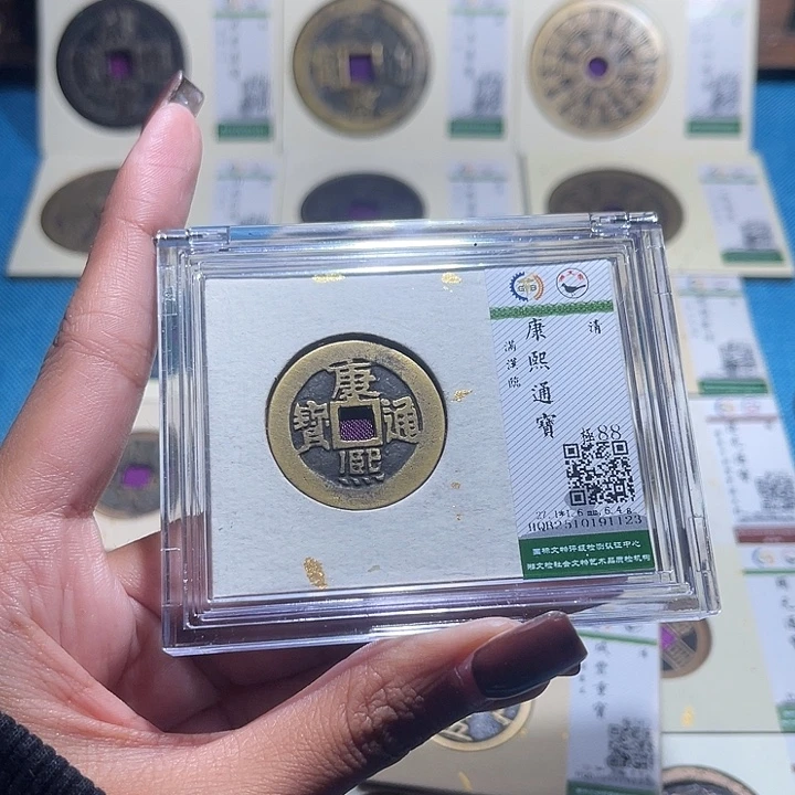 铜福宝康熙通宝临1123