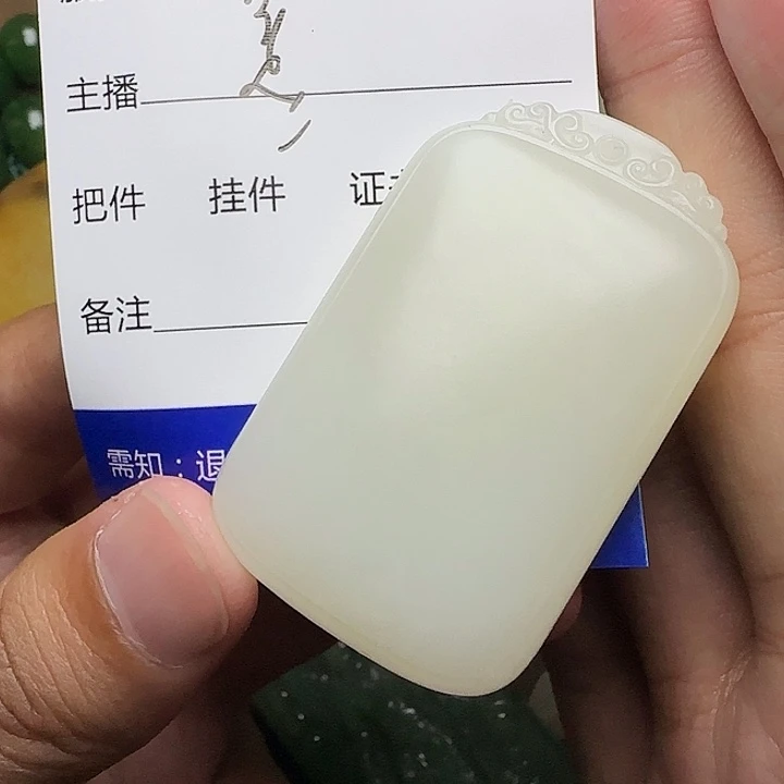 @***～和田玉未镶嵌挂件