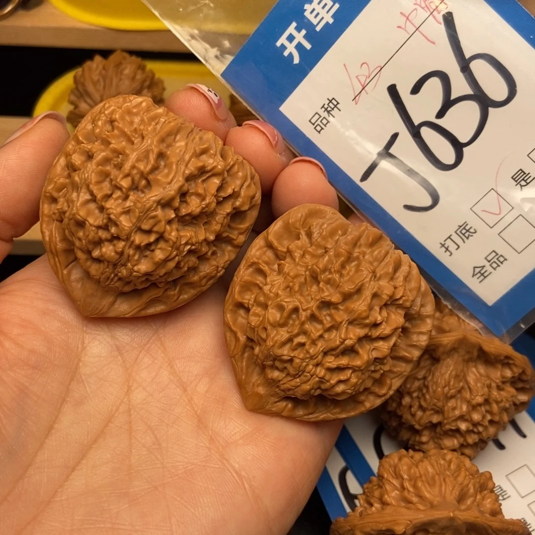 桃核吊坠波**精核桃官帽