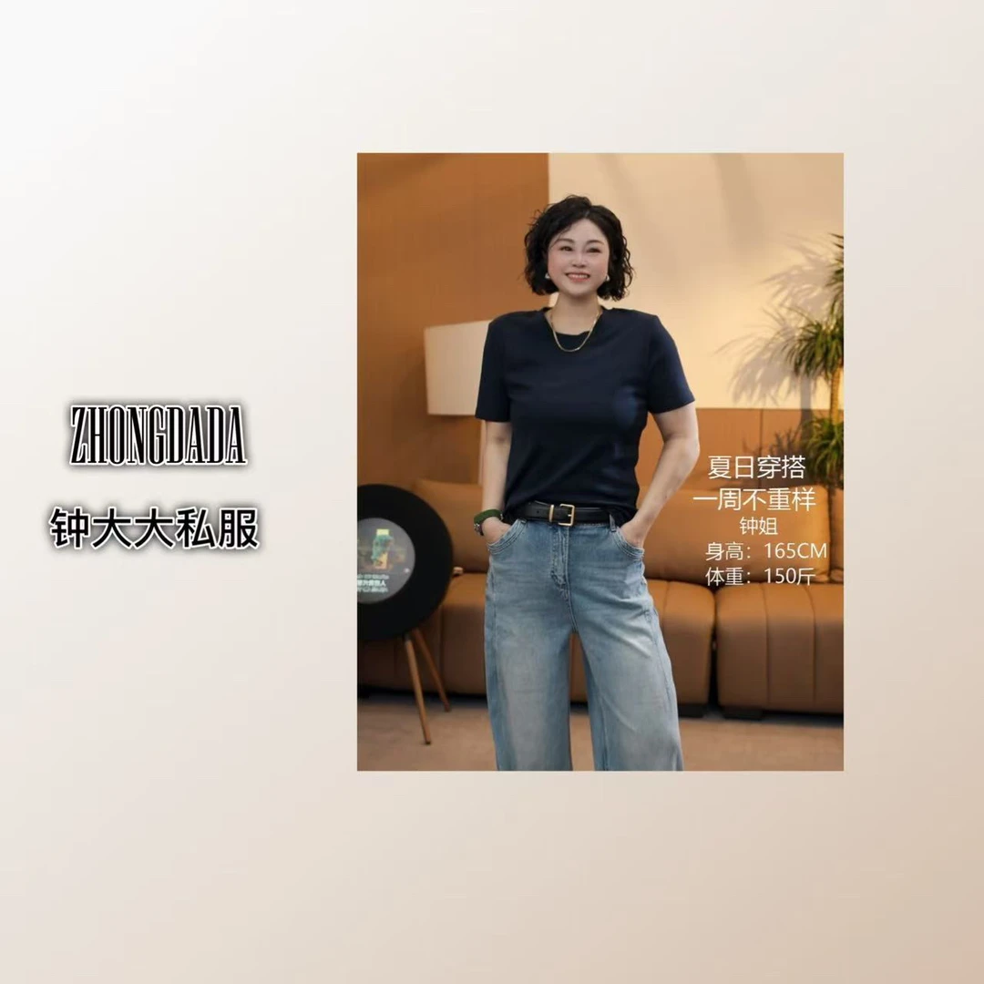 ZHONG大大【】百搭纯色短袖T恤夏季新款薄款垫肩显瘦上衣女813*