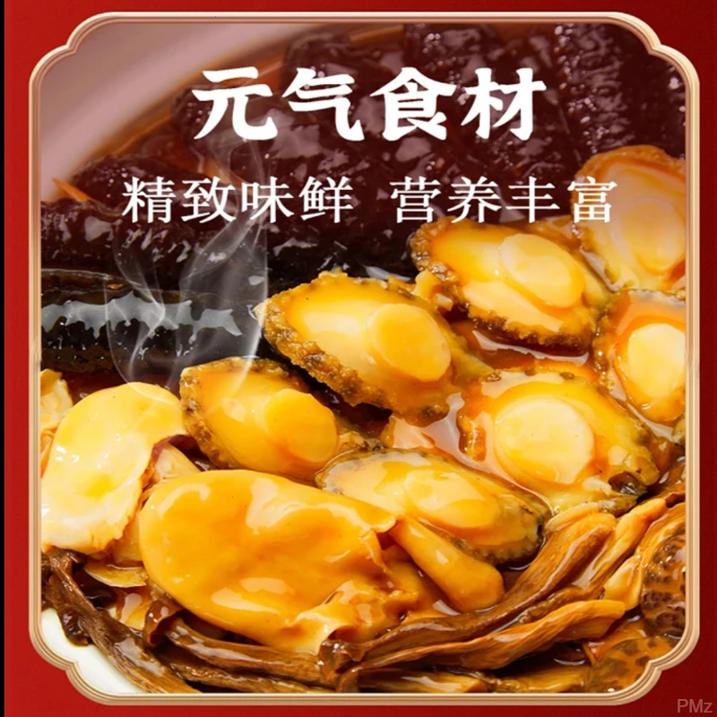 【8鲍8参正宗佛跳墙】加热即食鲍鱼金汤海鲜年货送礼年夜饭礼盒装