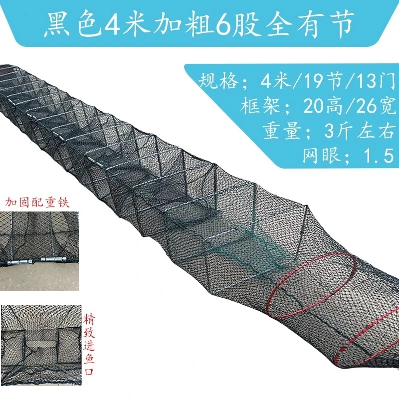 户外鱼护4米 5米 10米加粗6股全有结手抛笼