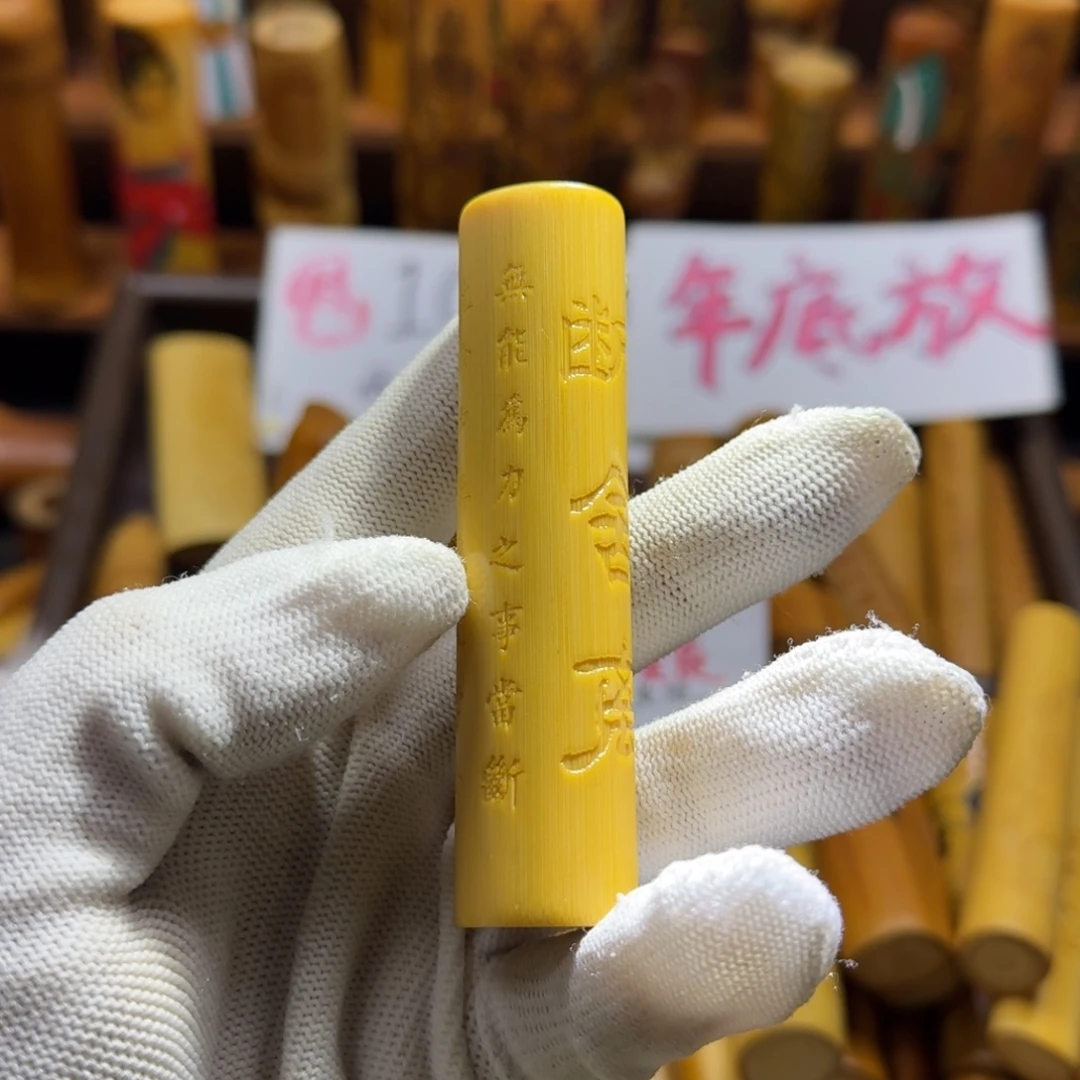 竹类精品实心玉竹