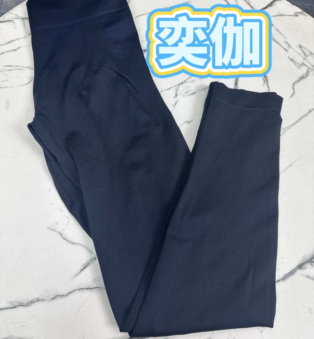 【奕伽】运动瑜伽裤