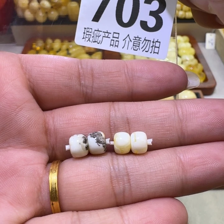 未镶嵌琥珀裸石6.9×5.4左右奥利奥