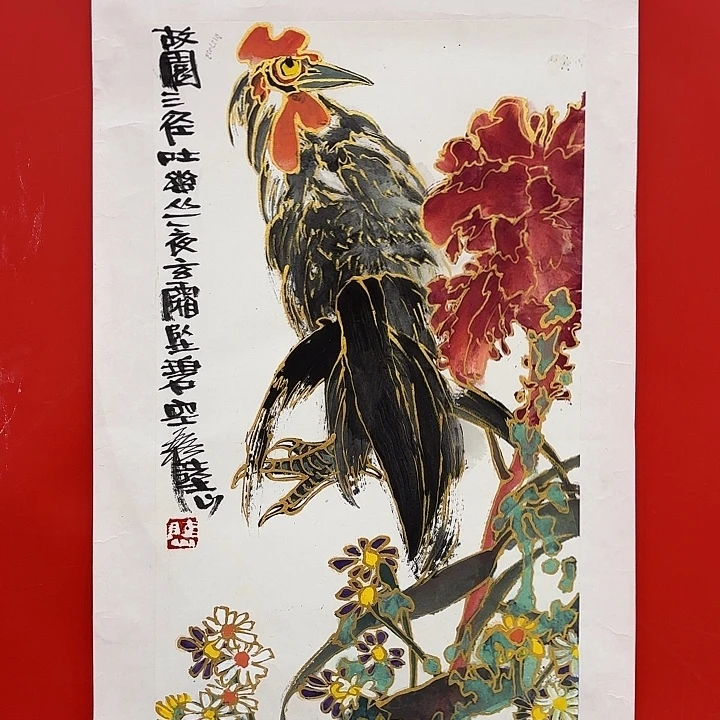 国画陆山老师出书原作