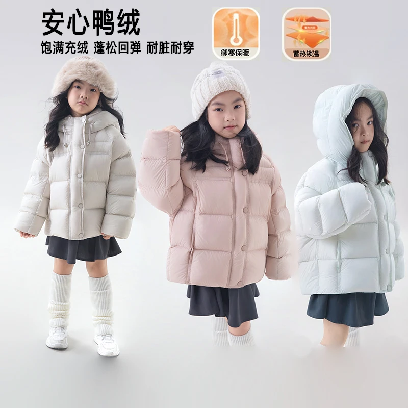 （火山暖阳AA）2025韩版儿童加厚白鸭羽绒服男女中大童加厚保暖外套