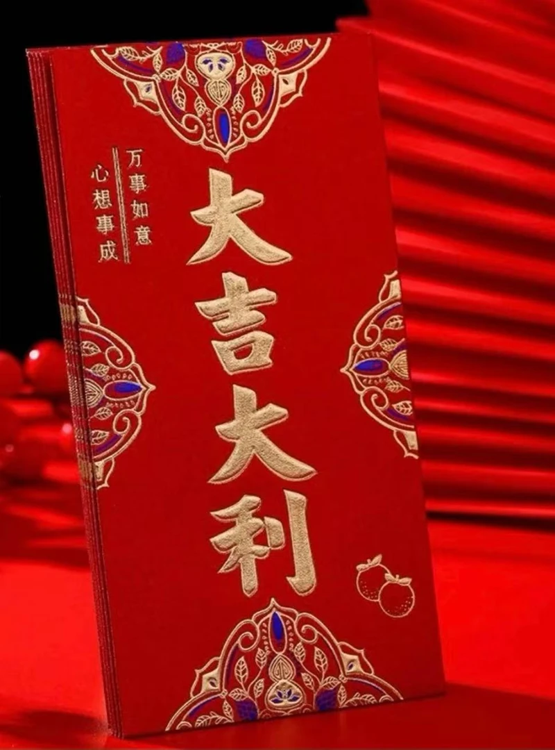 [大吉大利红包]大吉大利2025新款磨砂大号新中式长款红包
