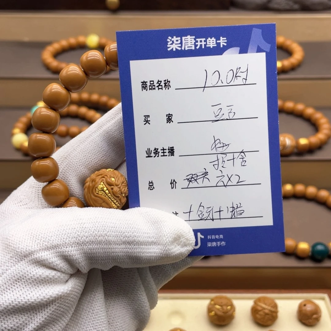 猴头核桃手串吃****豆这个