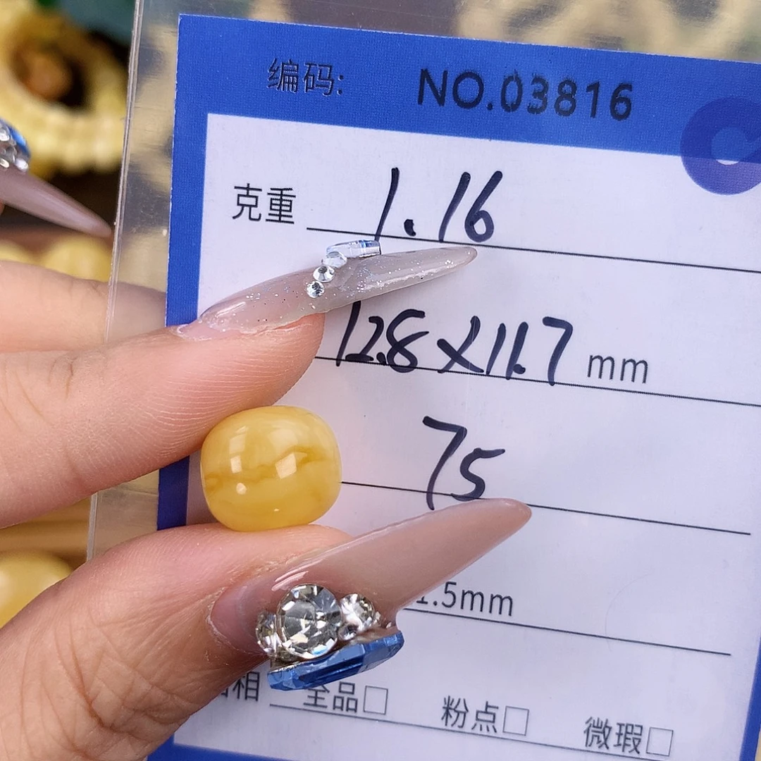 蜜蜡未镶嵌珠宝奇石