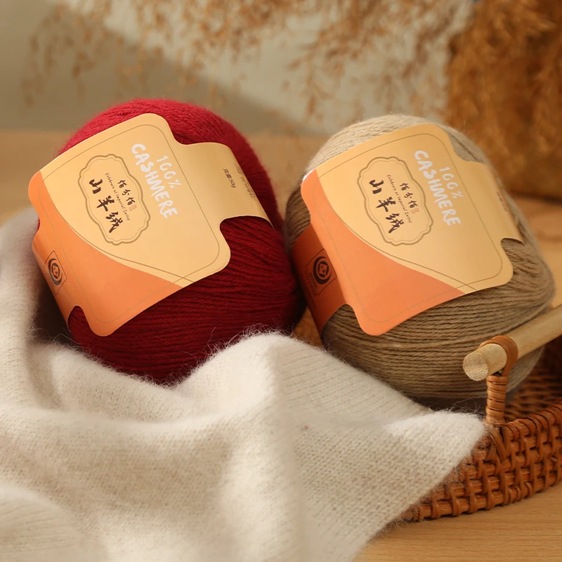 佰分佰羊绒线手编机织羊绒毛线6+6貂绒线手工编织亲肤毛绒保暖