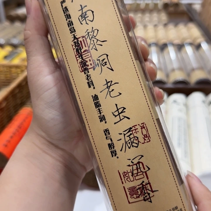 闪购链接专属链接