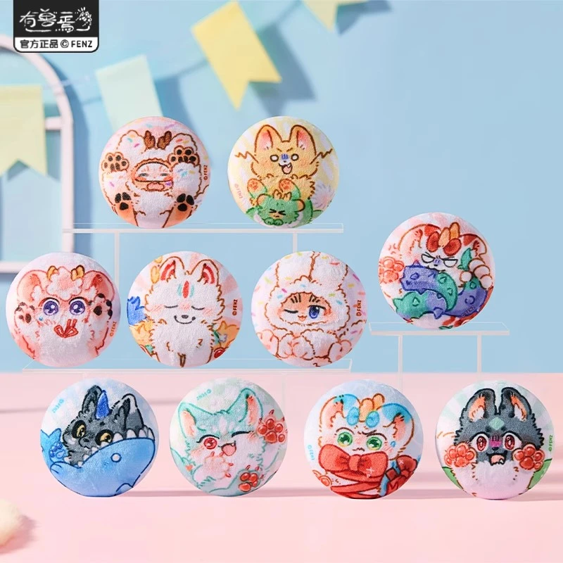 【代拆】有兽焉摇尾巴系列第二弹徽章盲盒非人哉二次元动漫周边吧唧