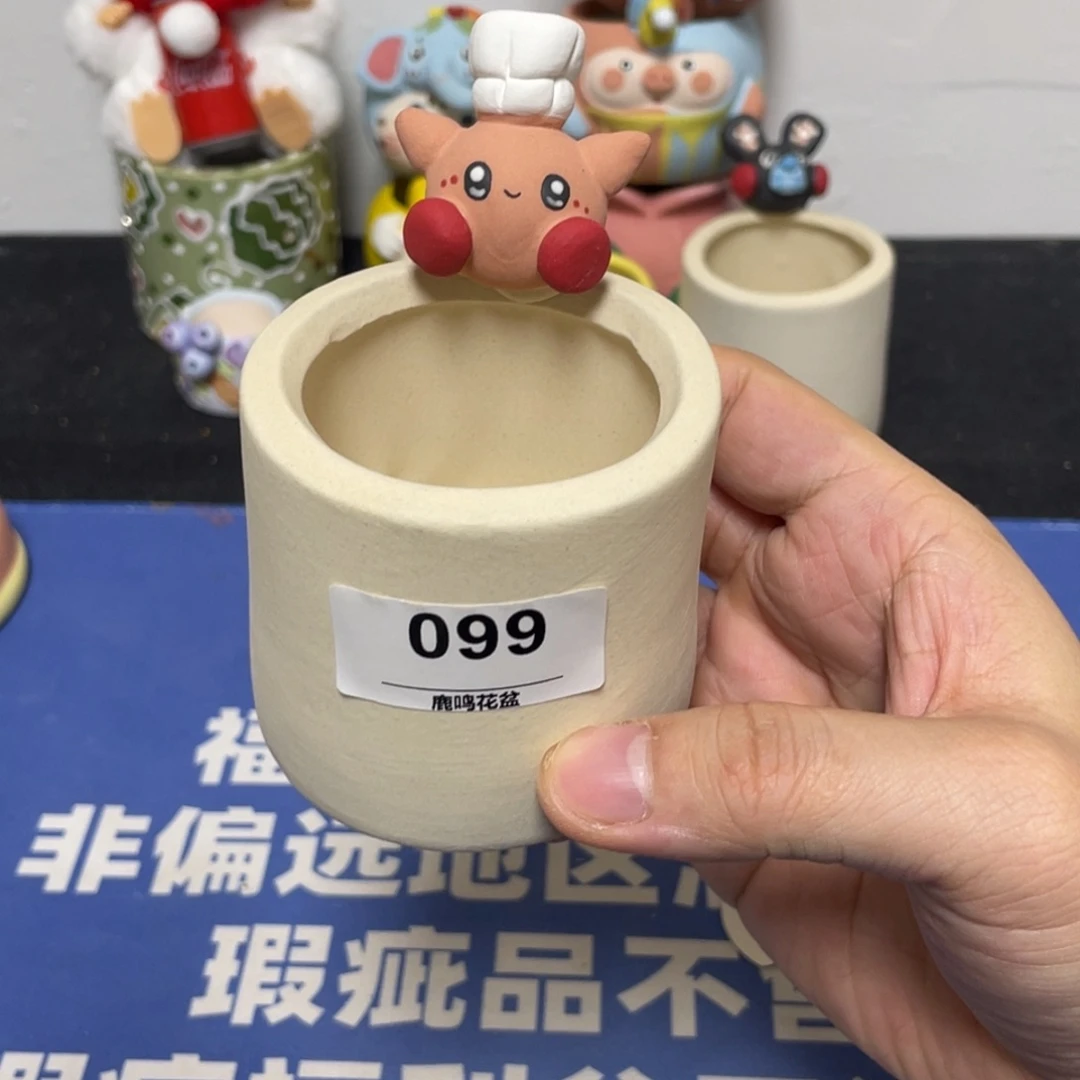 微瑕福利不退不换99