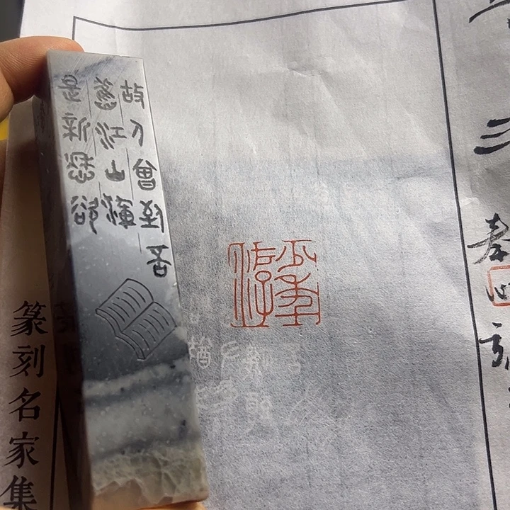 印石寿山石111111111111111