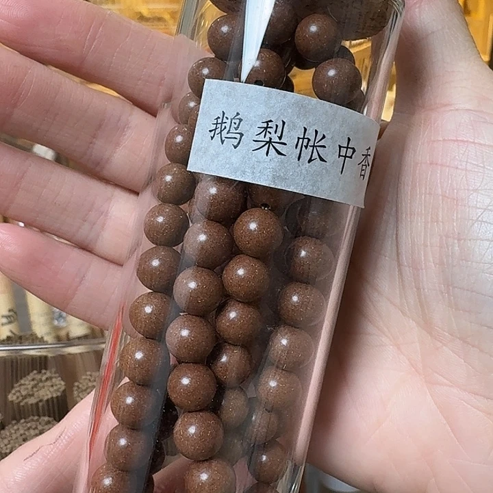 玲珑香阁闪购专用链接