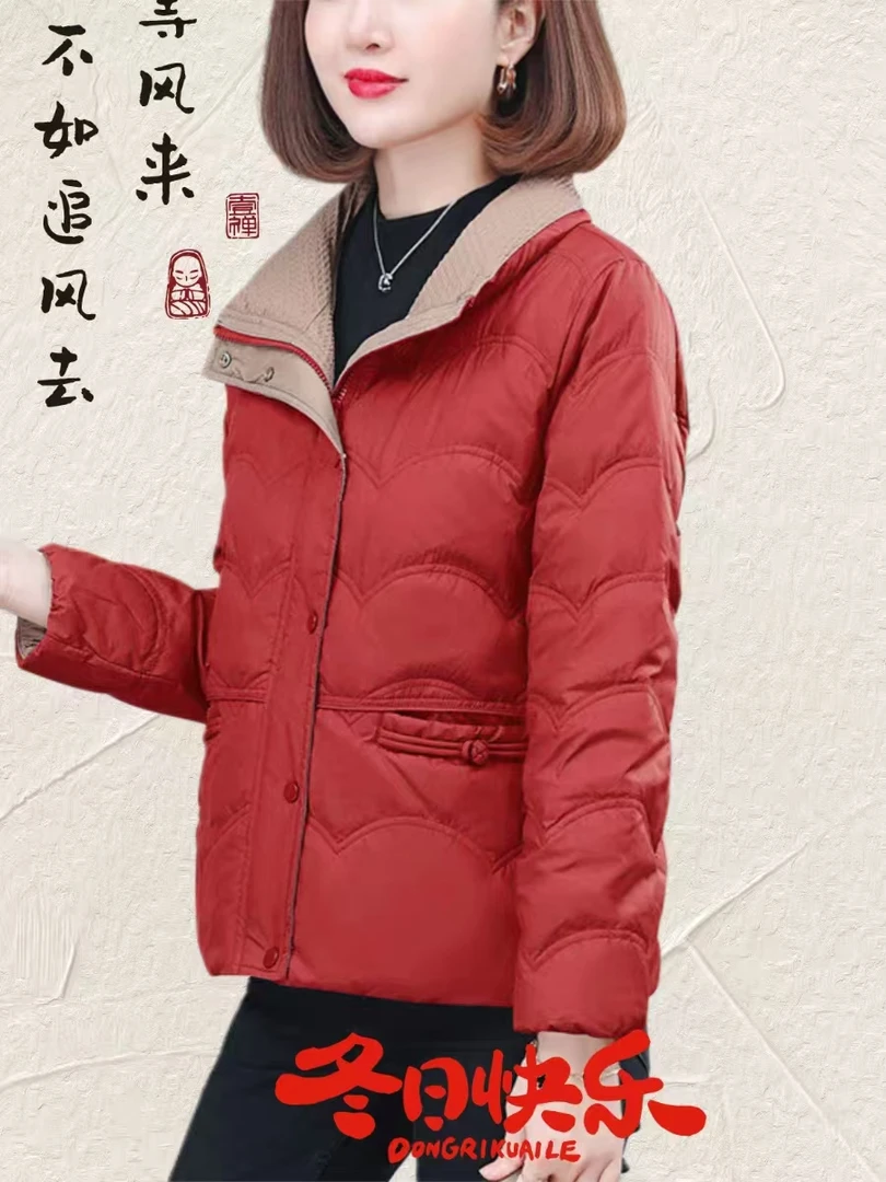 时尚修身洋气羽绒服妈妈款