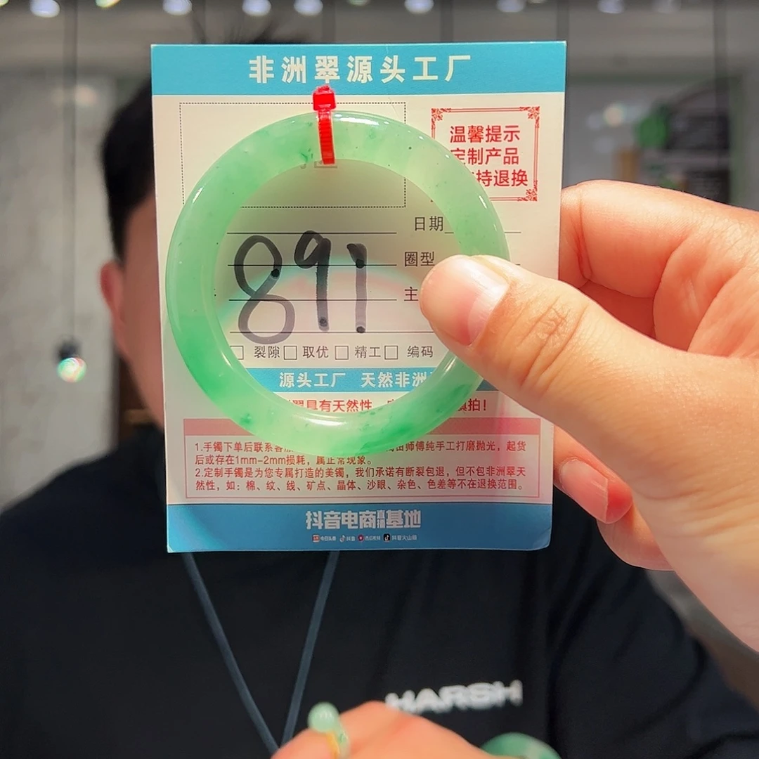 石英质玉未镶嵌手镯