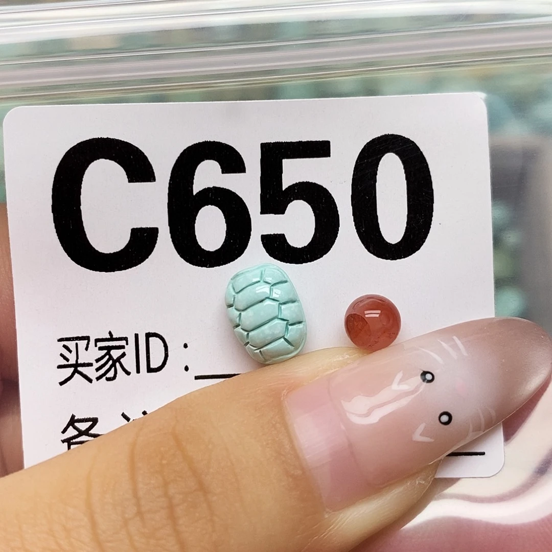 南红玛瑙未镶嵌配饰