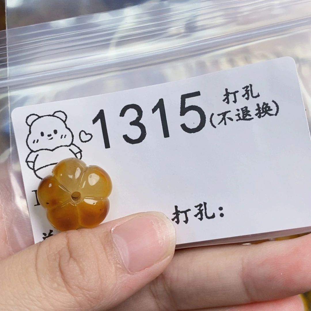 小****琥珀未镶嵌珠宝奇石