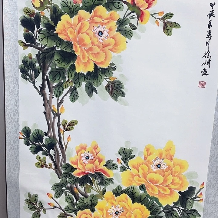 国画富贵满堂……………………