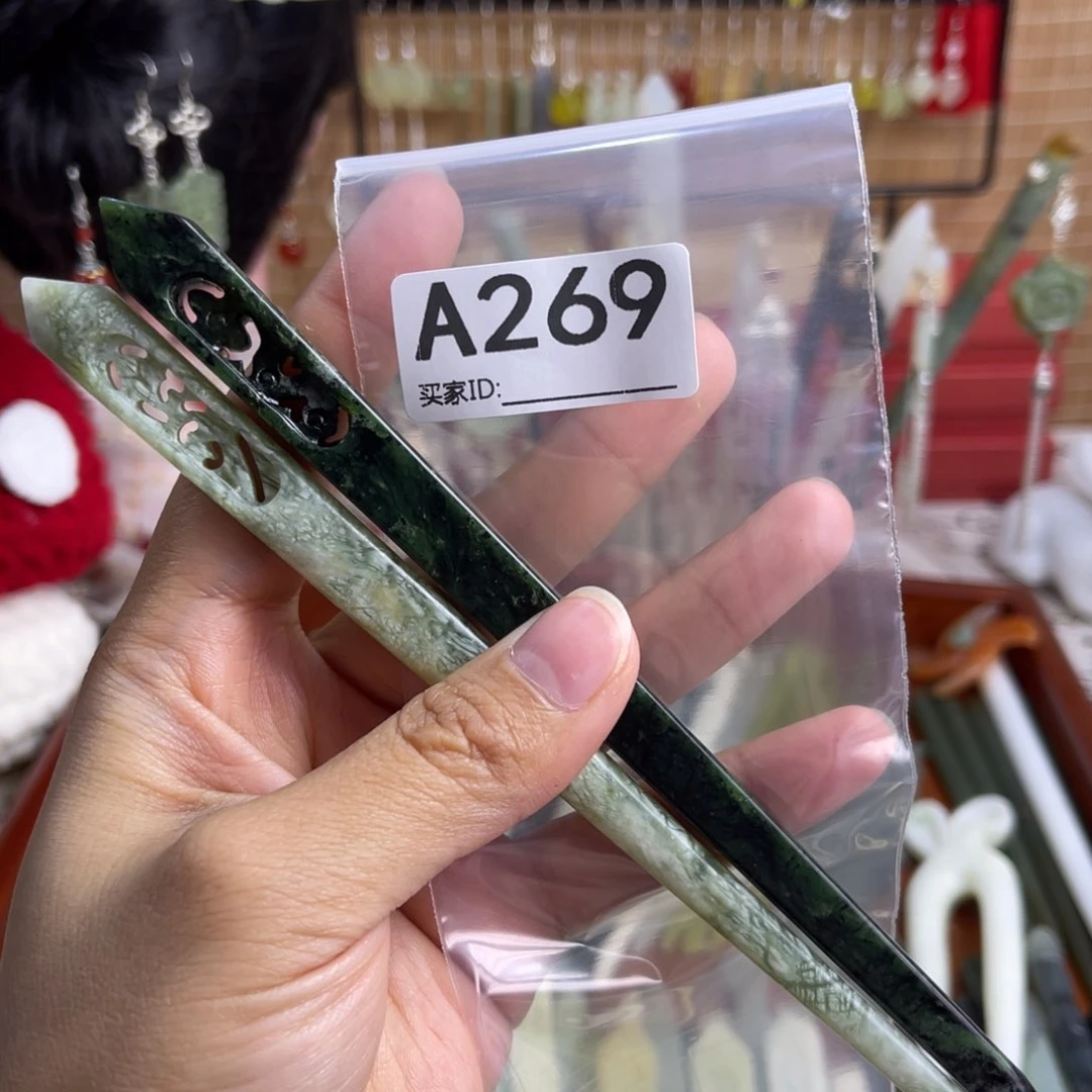 蛇纹石玉发饰未镶嵌以*