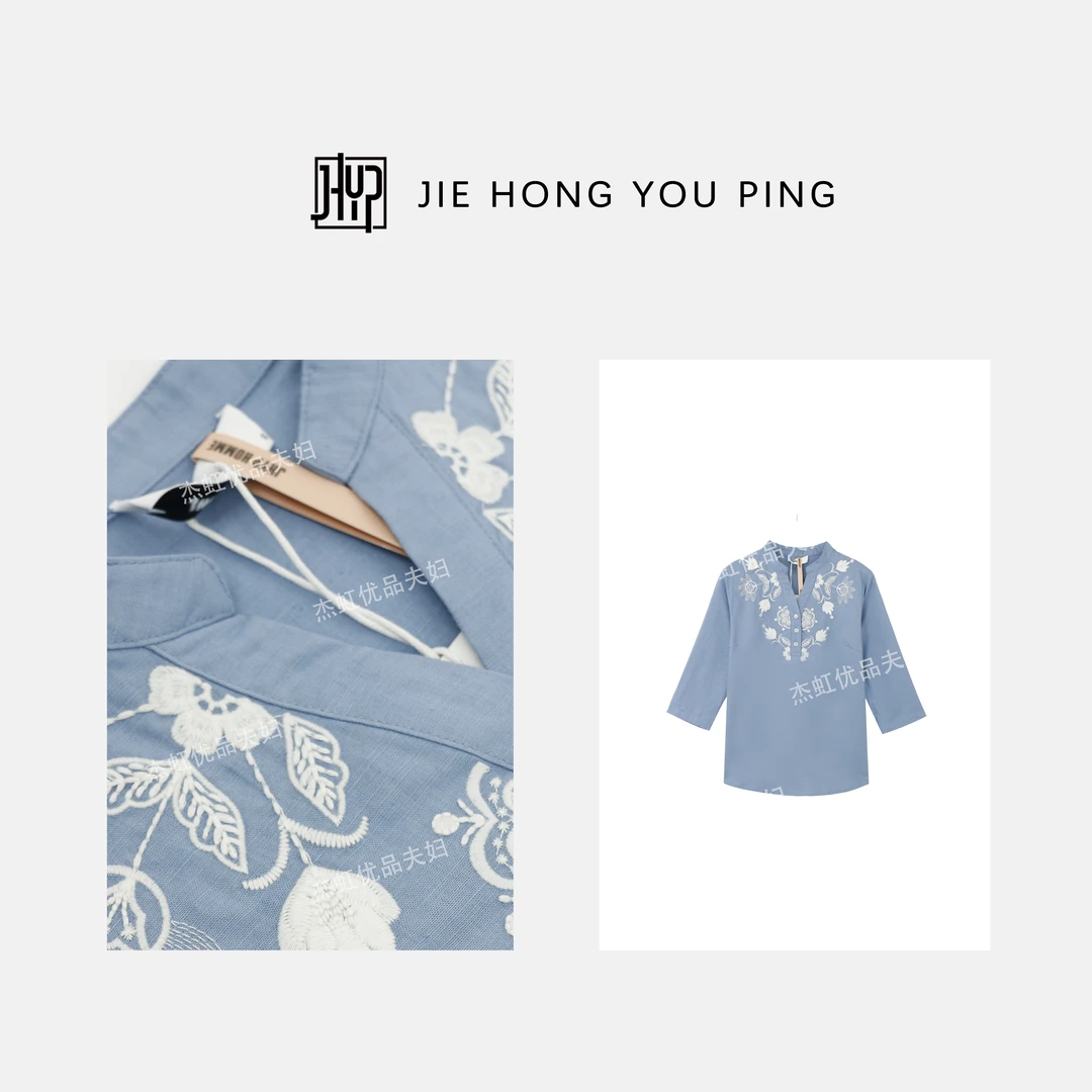 夏季新款高级法式复古气质蓝色刺绣上衣女显瘦洋气减龄衬衫25283
