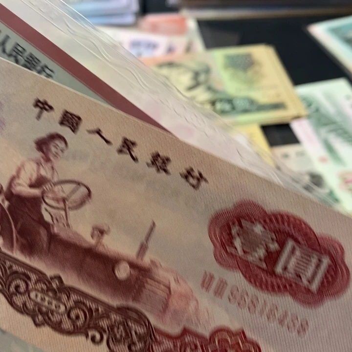 用****296816438全新原票拖拉机