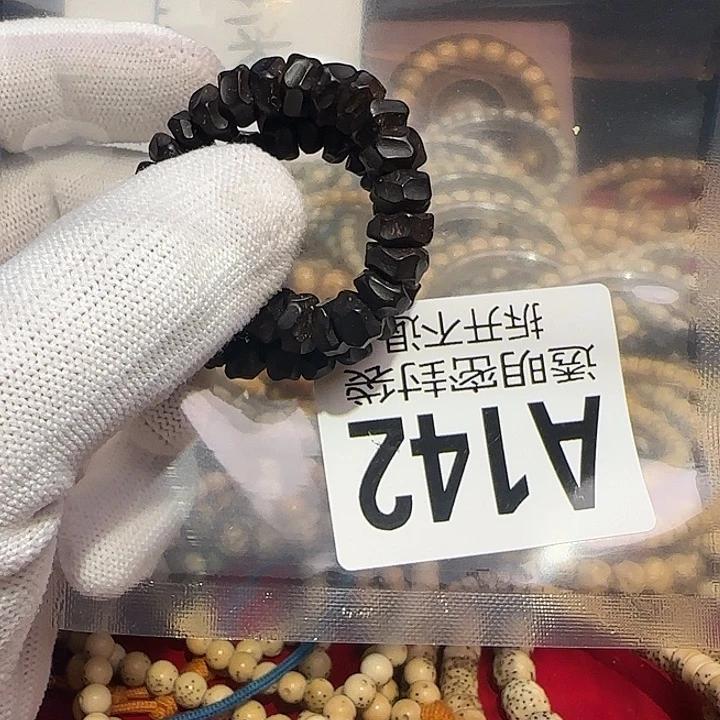 吊坠星月菩提9改椰蒂燃烧机