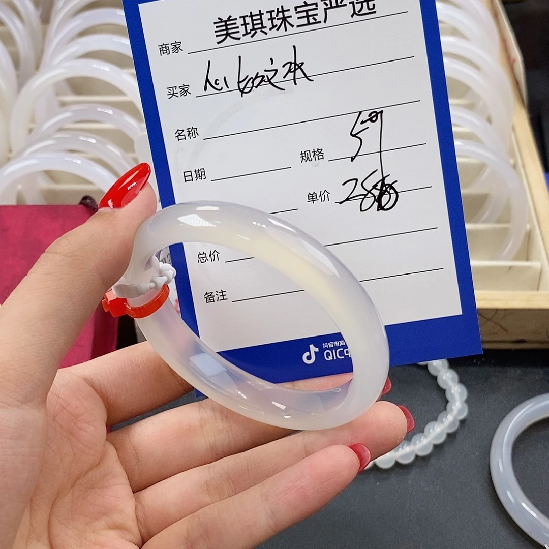 心***水玛瑙/玉髓手镯未镶嵌