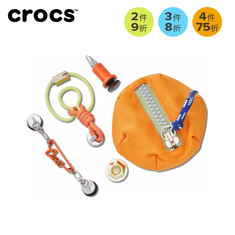 CROCS/卡骆驰【质感鞋花】智必星配件潮流个性洞洞鞋花官方配件