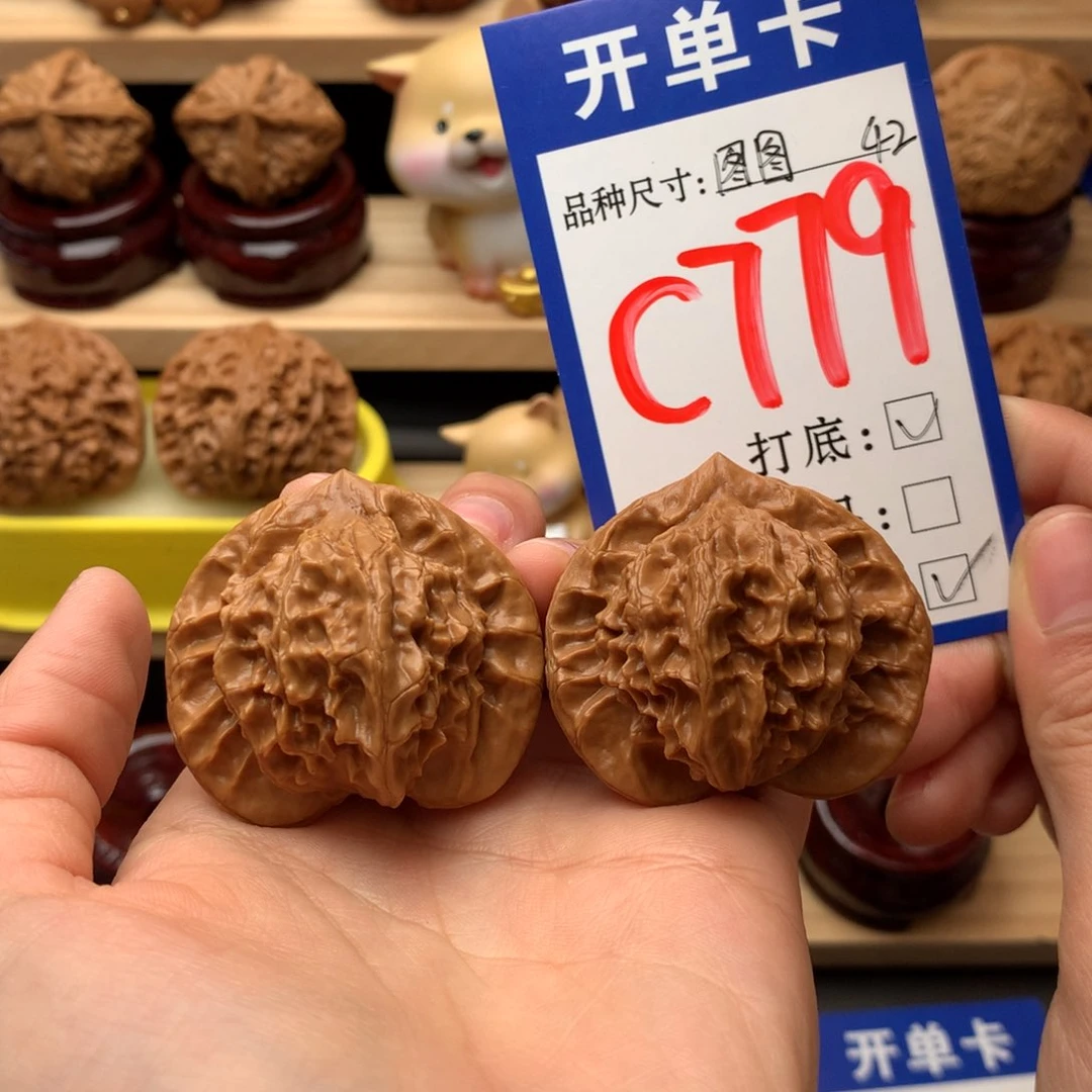 吊坠文玩核桃图图42尺