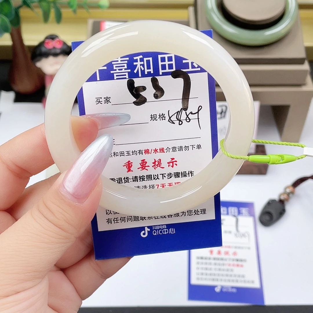 和田玉未镶嵌手镯