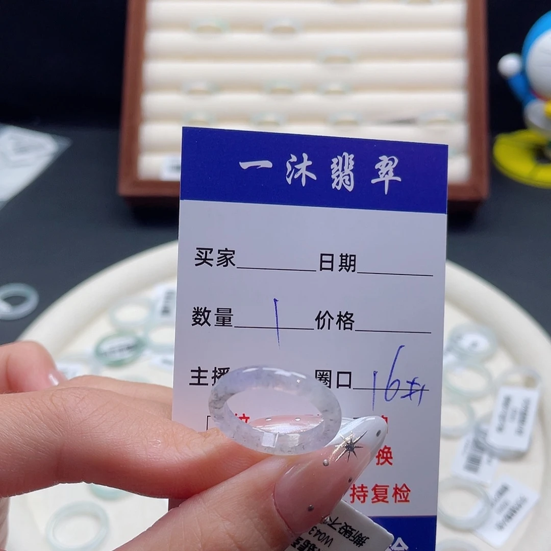 翡翠戒指未镶嵌淼*?翡翠首饰
