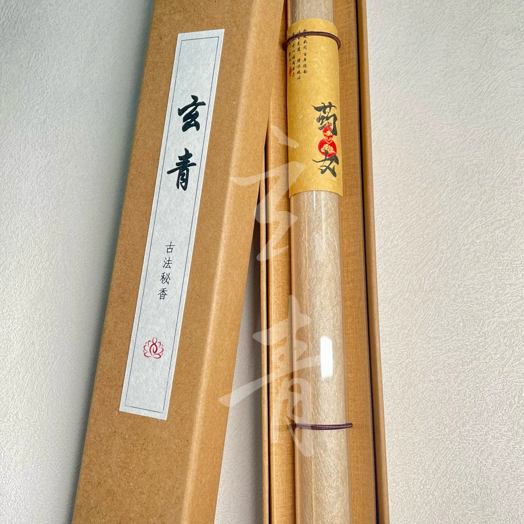 私人订制.公主别生气.家居线香